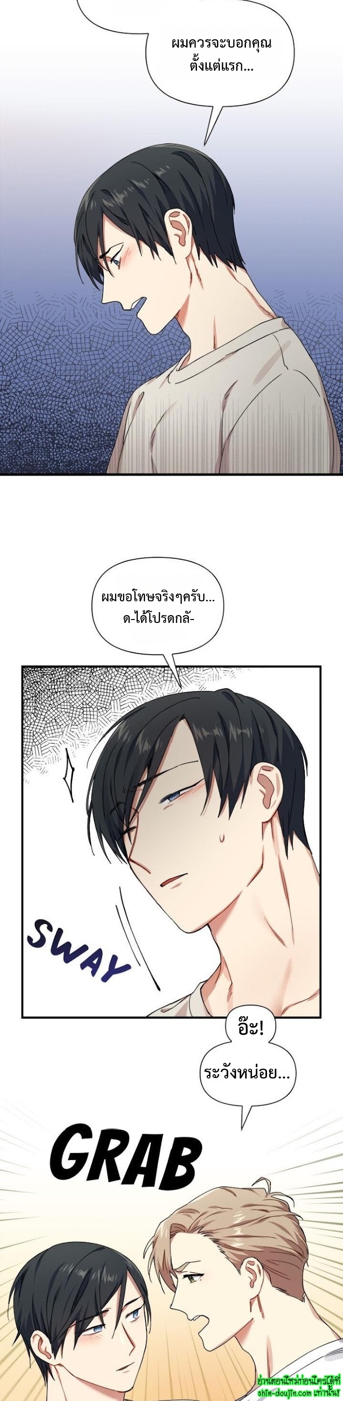 Tiger’s Wedding Day EP 13